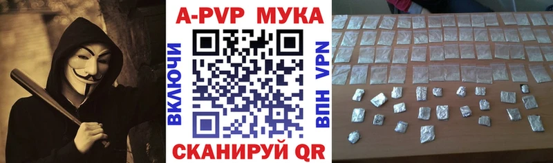 Alpha PVP кристаллы Заволжск