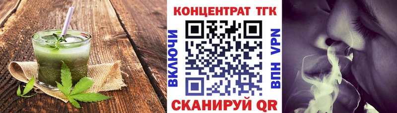 Cannafood марихуана  сколько стоит  Заволжск 