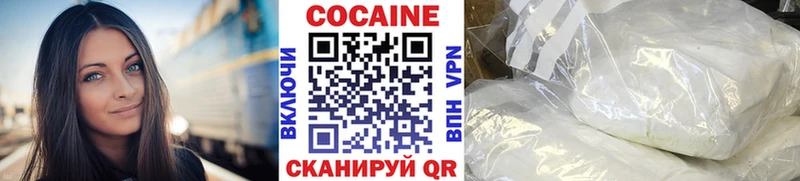 где можно купить наркотик Заволжск omg зеркало Кокаин 99%