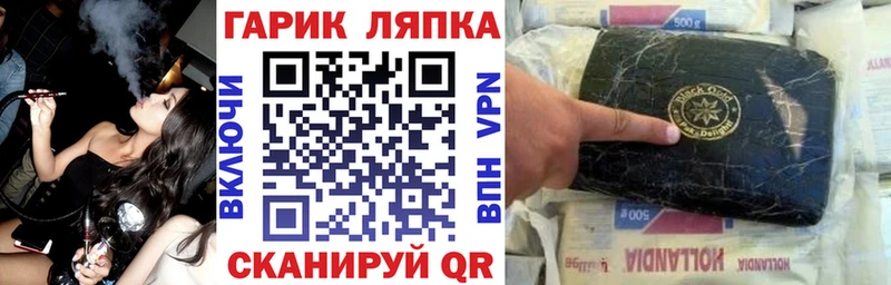 гидра онион  Заволжск  ГАШИШ 40% ТГК 