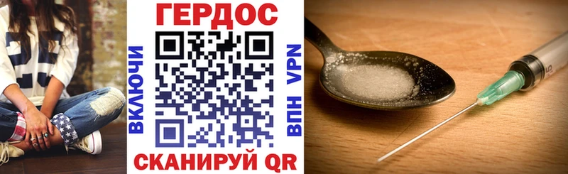Героин Heroin shop Telegram Заволжск