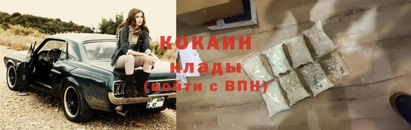 COCAINE Ростов