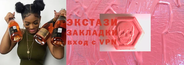 каннабис Рославль