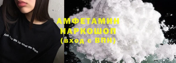 бутик Алексин