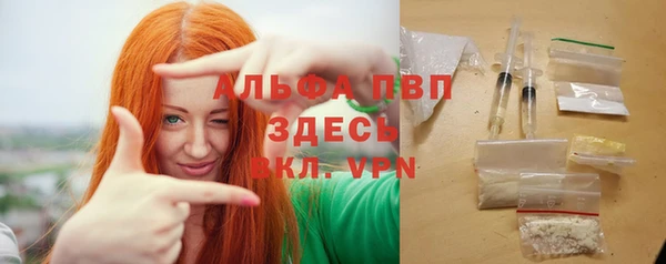 бутик Алексин