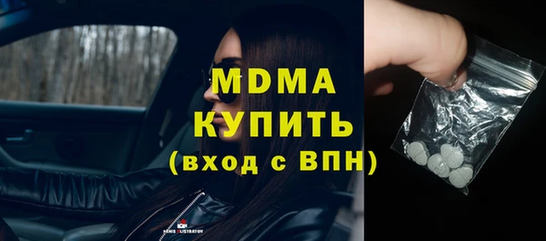 МДМА Алзамай