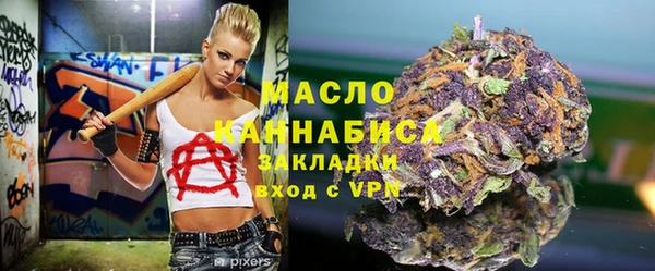 бутик Алексин