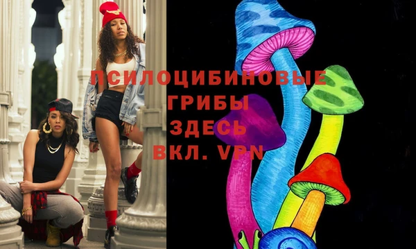 бутик Алексин