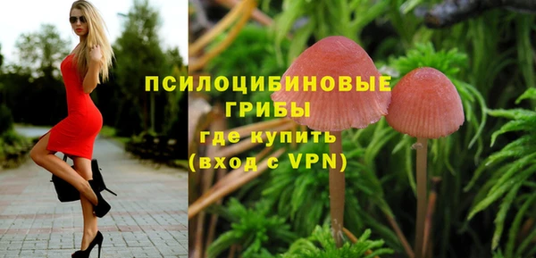 бутик Алексин