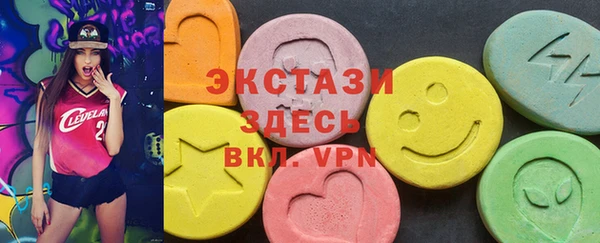 бутик Алексин