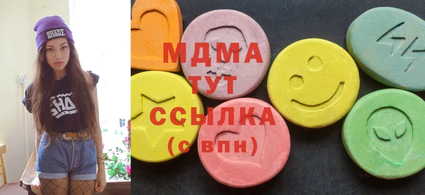 МДМА Алзамай