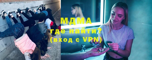 МДМА Алзамай