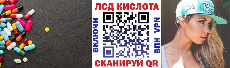 сайты даркнета состав  Заволжск  Лсд 25 экстази ecstasy 