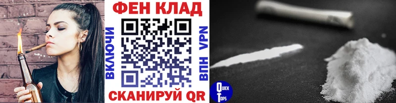 Первитин кристалл Заволжск