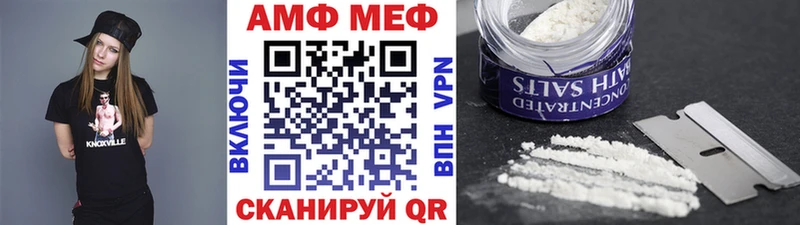 где купить наркоту  Заволжск  ОМГ ОМГ онион  МЕТАМФЕТАМИН витя 
