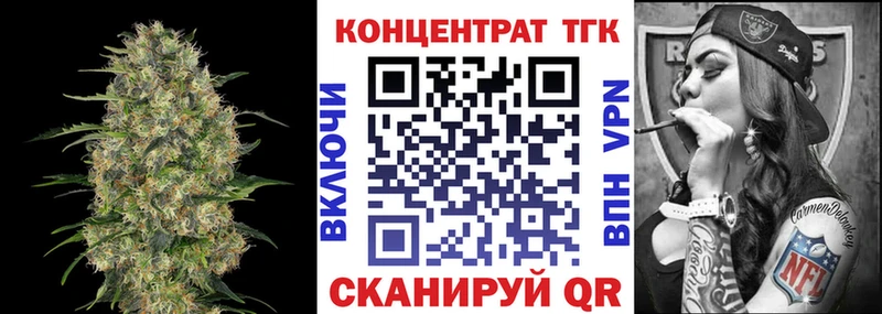 цена   Заволжск  ТГК THC oil 